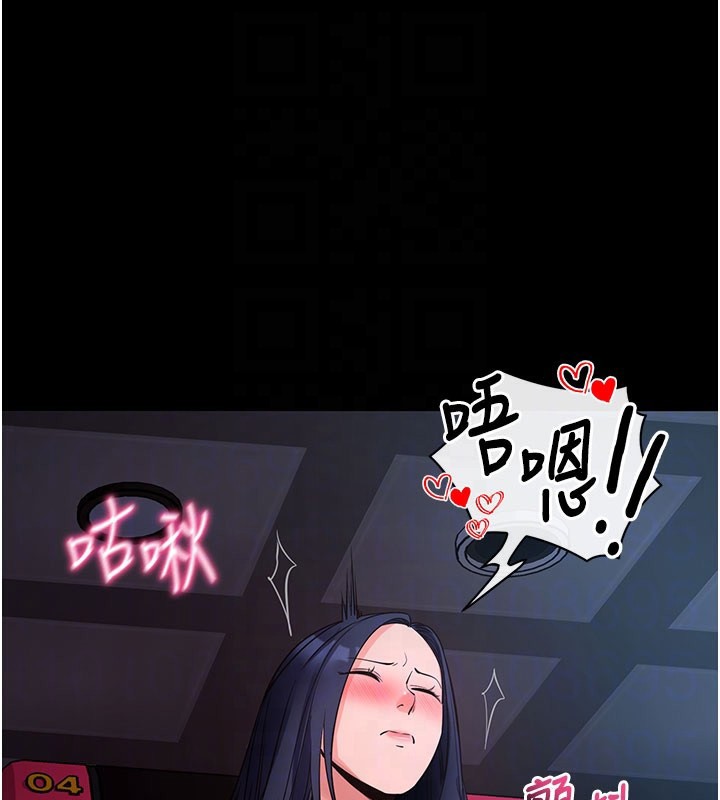88P - 拜脱拜脱App