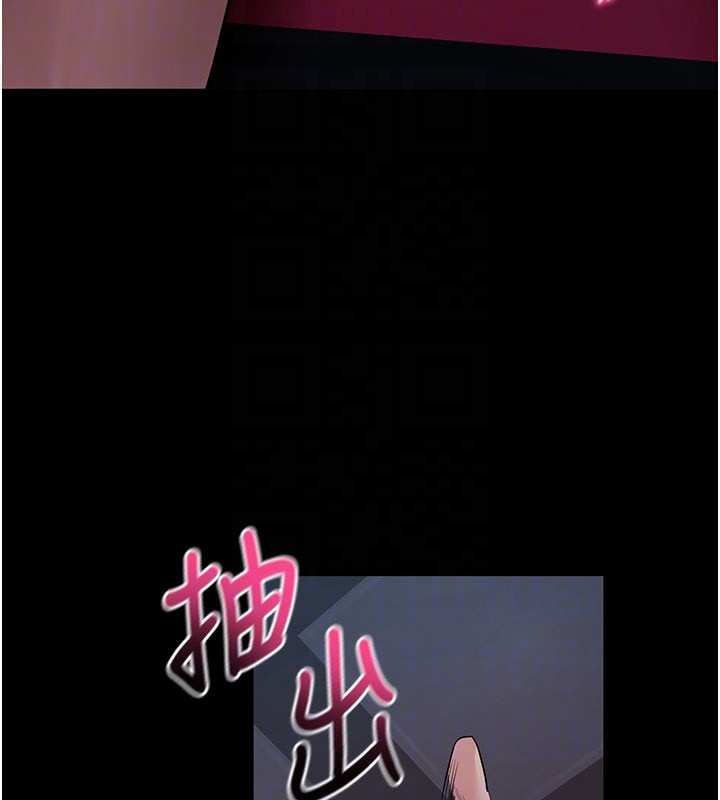 90P - 拜脱拜脱App