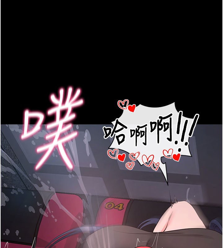 92P - 拜脱拜脱App