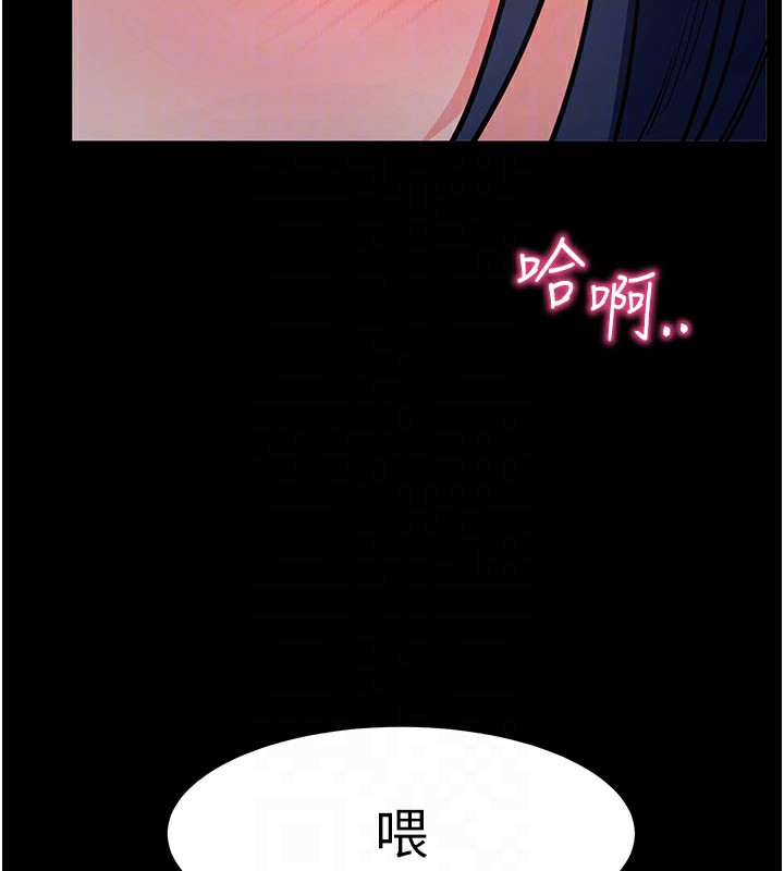 96P - 拜脱拜脱App