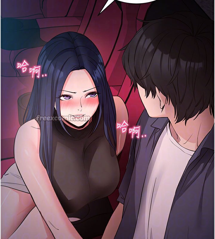 98P - 拜脱拜脱App