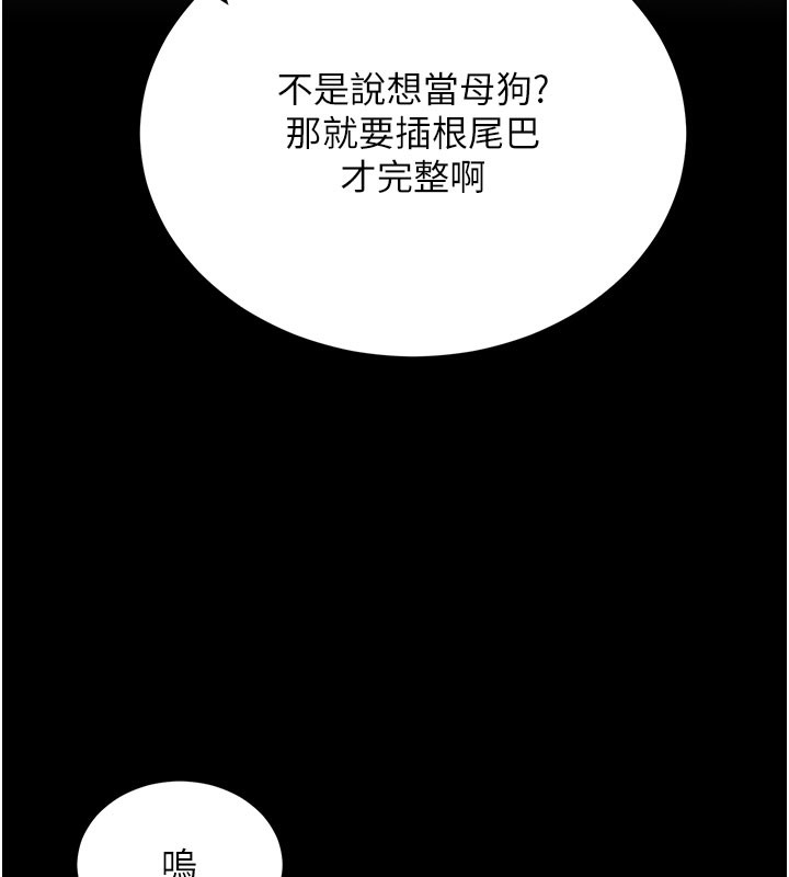 120P - 拜脱拜脱App