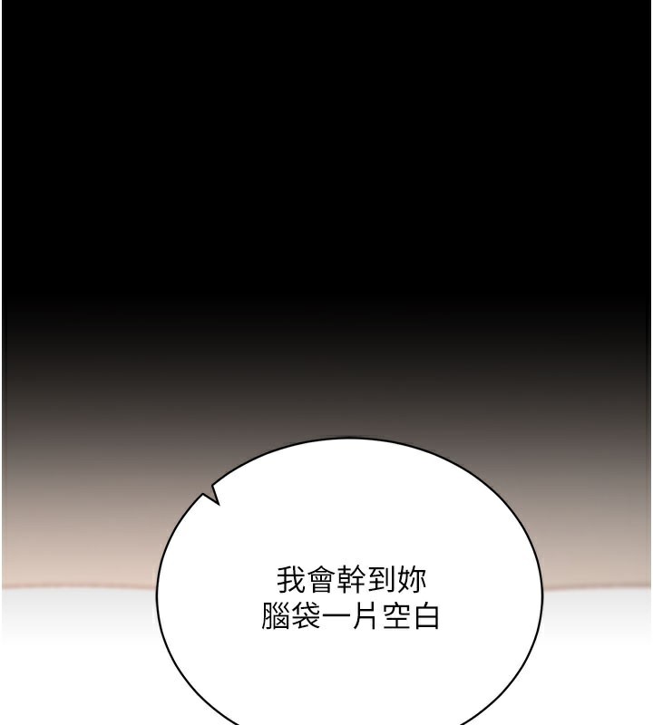 133P - 拜脱拜脱App