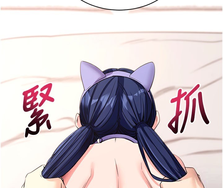 134P - 拜脱拜脱App