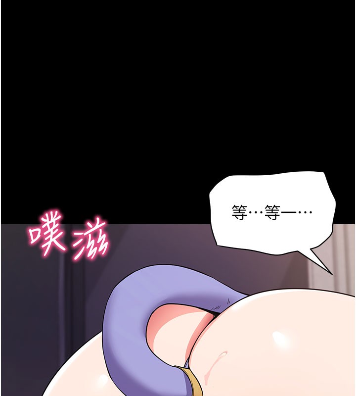 138P - 拜脱拜脱App