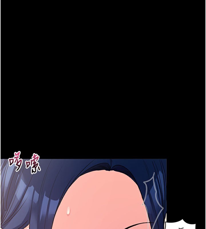 142P - 拜脱拜脱App