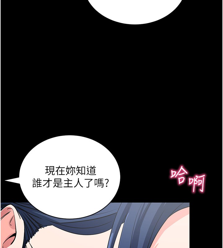 148P - 拜脱拜脱App