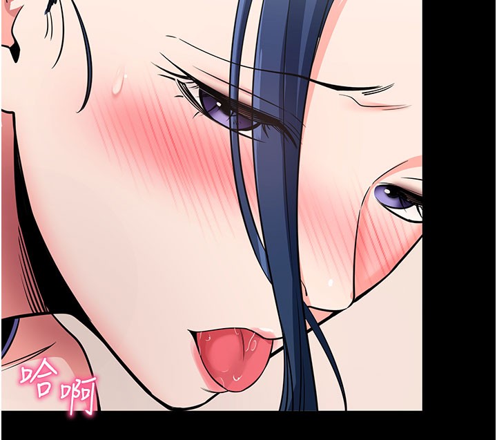 149P - 拜脱拜脱App