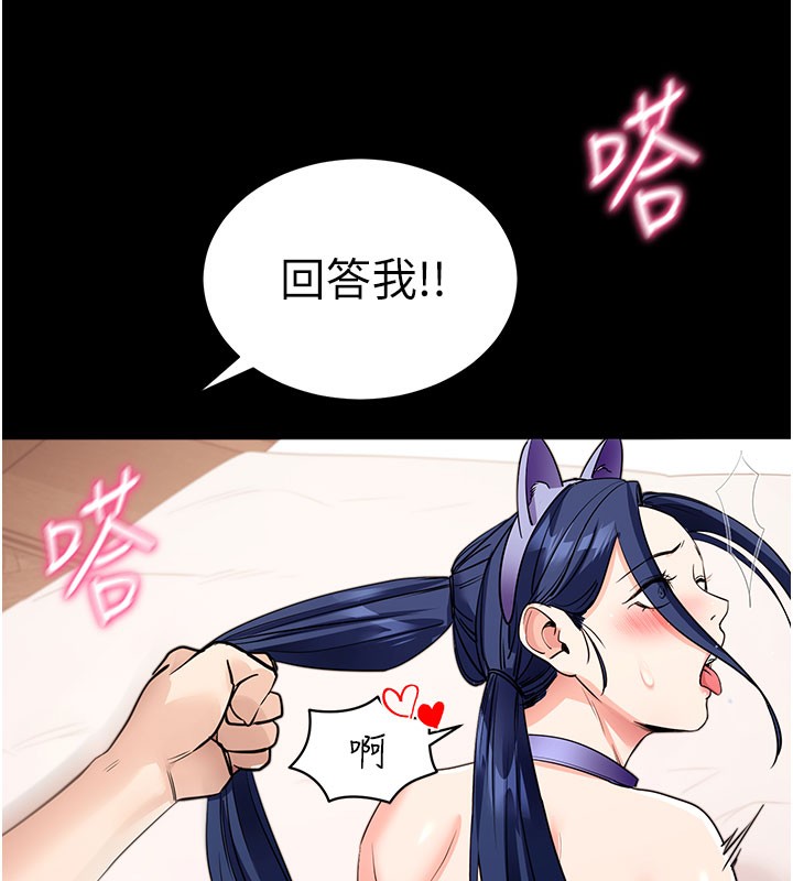 150P - 拜脱拜脱App