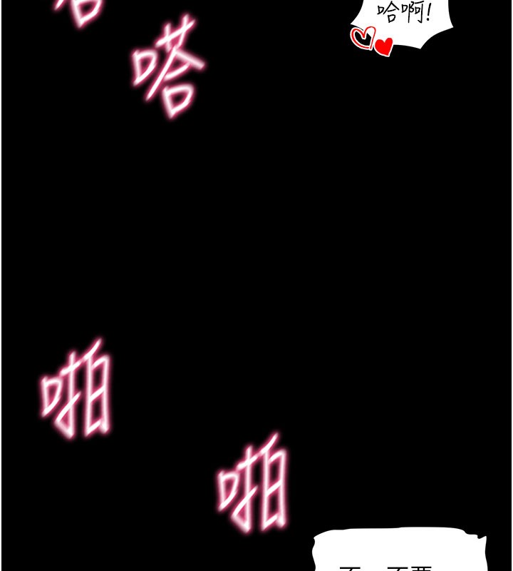 152P - 拜脱拜脱App