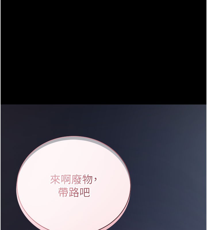 1P - 拜脱拜脱App