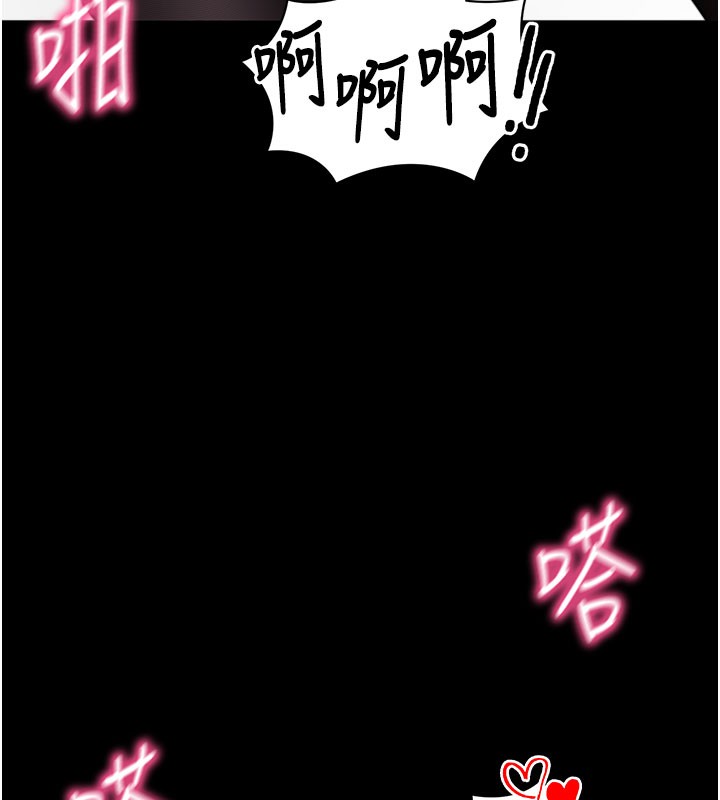 156P - 拜脱拜脱App