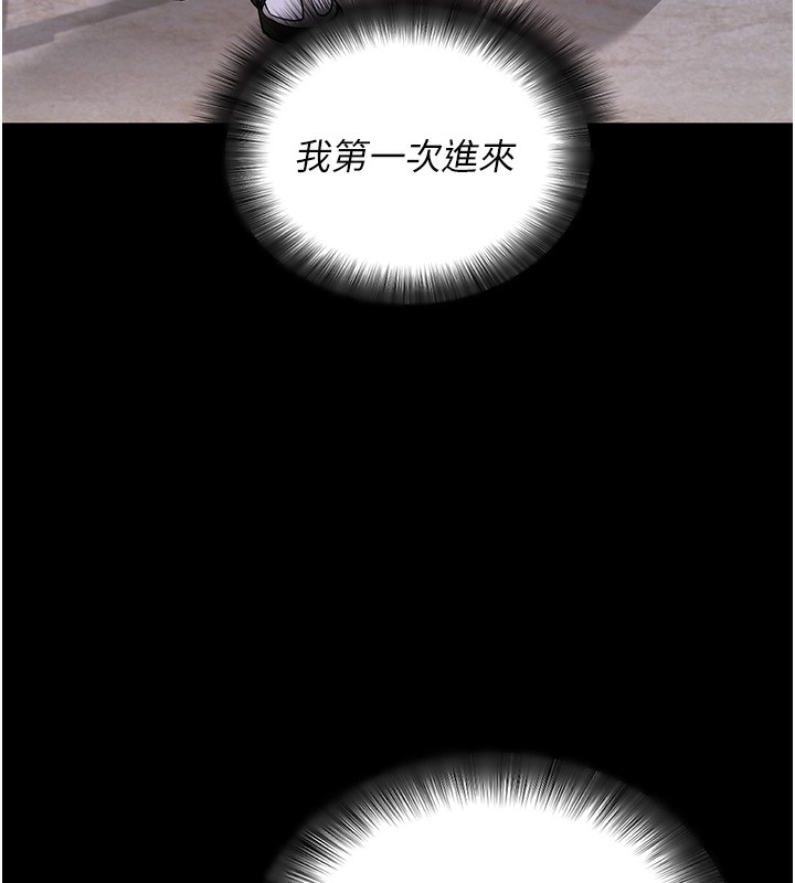 16P - 拜脱拜脱App