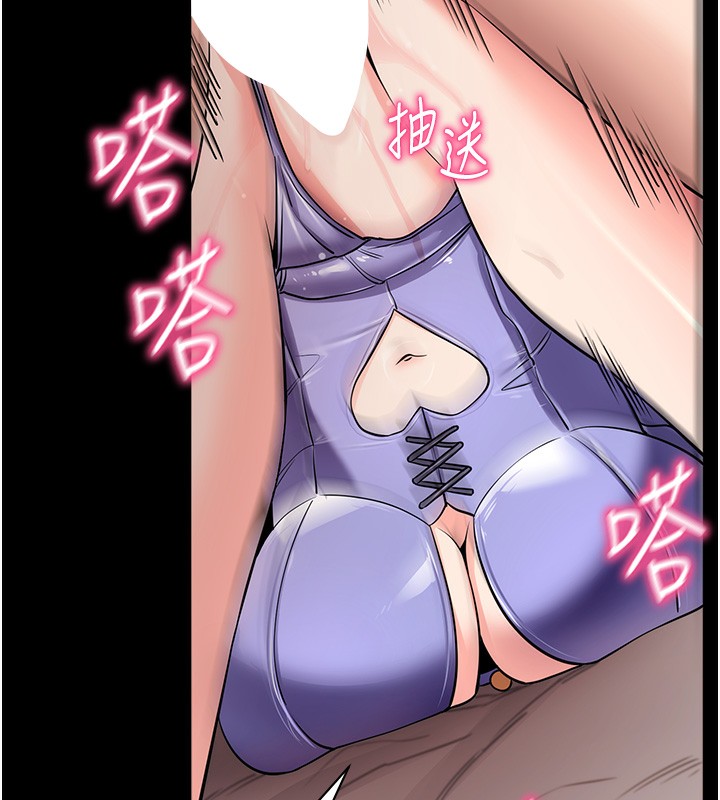 170P - 拜脱拜脱App