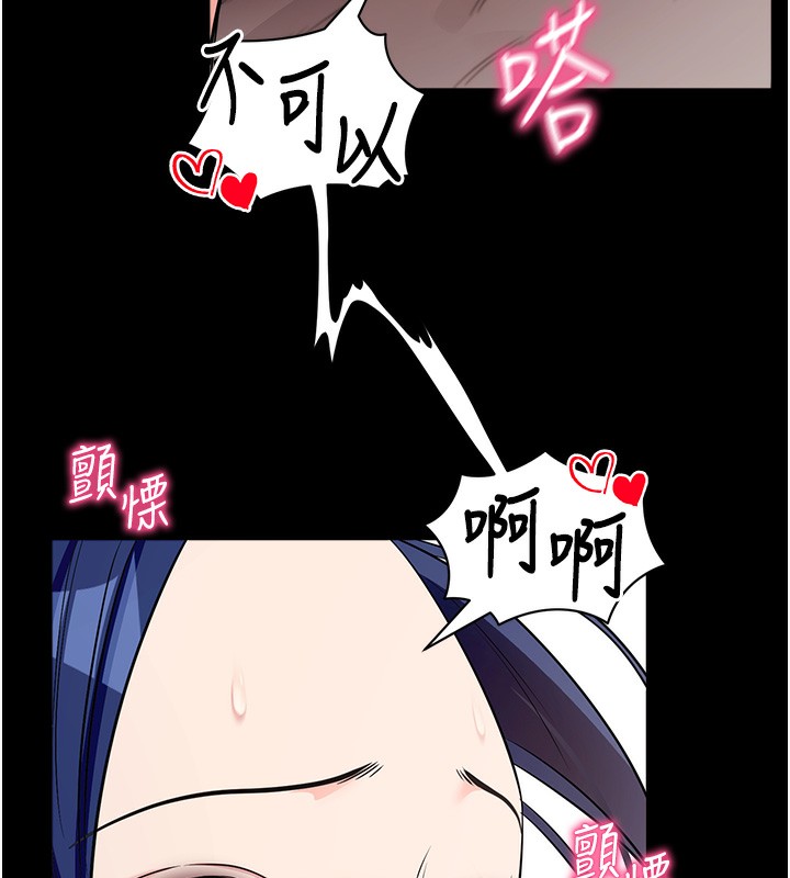 171P - 拜脱拜脱App