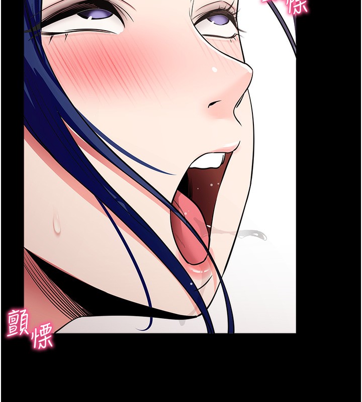 172P - 拜脱拜脱App