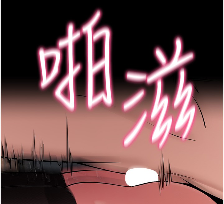 173P - 拜脱拜脱App