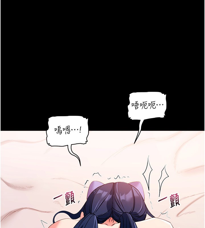 177P - 拜脱拜脱App