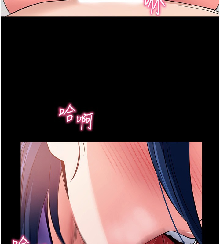 179P - 拜脱拜脱App