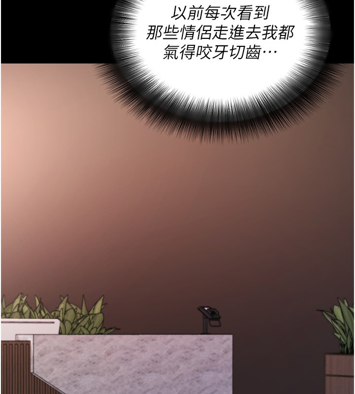 17P - 拜脱拜脱App