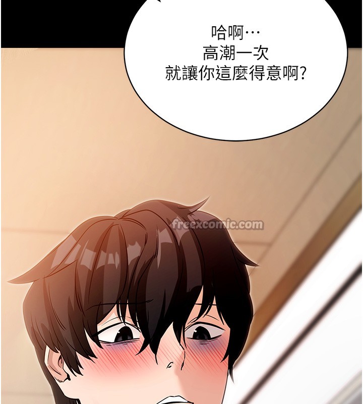 182P - 拜脱拜脱App