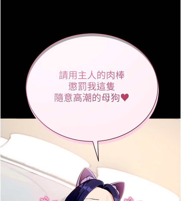 189P - 拜脱拜脱App