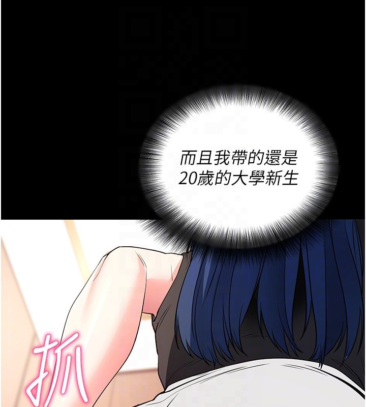 19P - 拜脱拜脱App