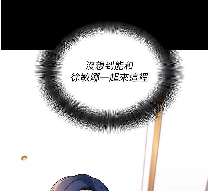 22P - 拜脱拜脱App