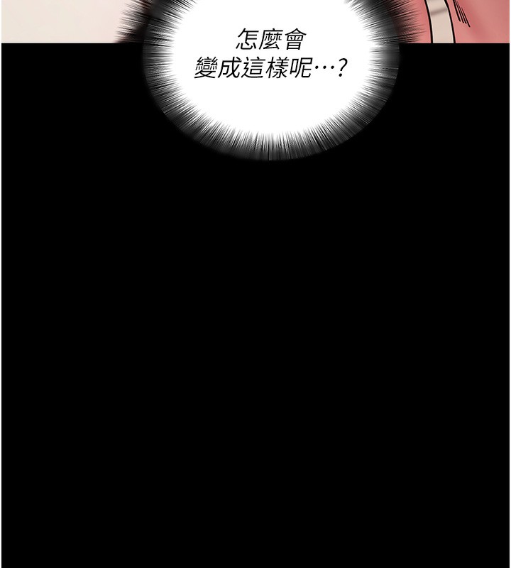 25P - 拜脱拜脱App