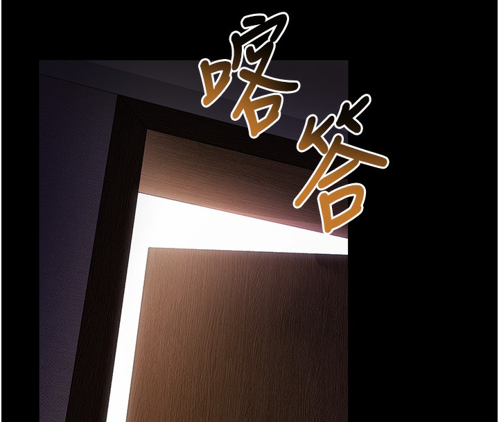 26P - 拜脱拜脱App