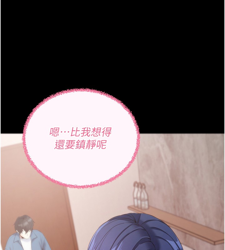 29P - 拜脱拜脱App