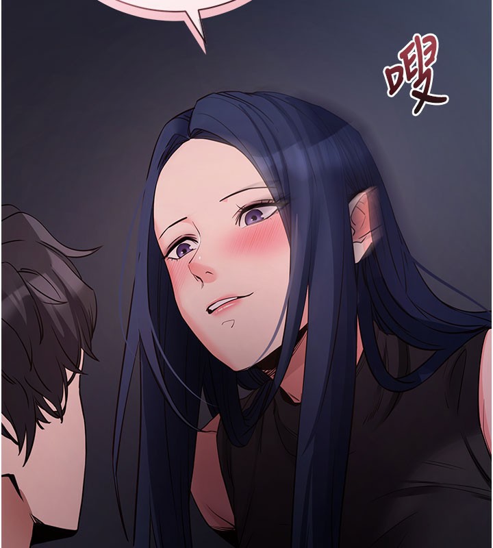 2P - 拜脱拜脱App