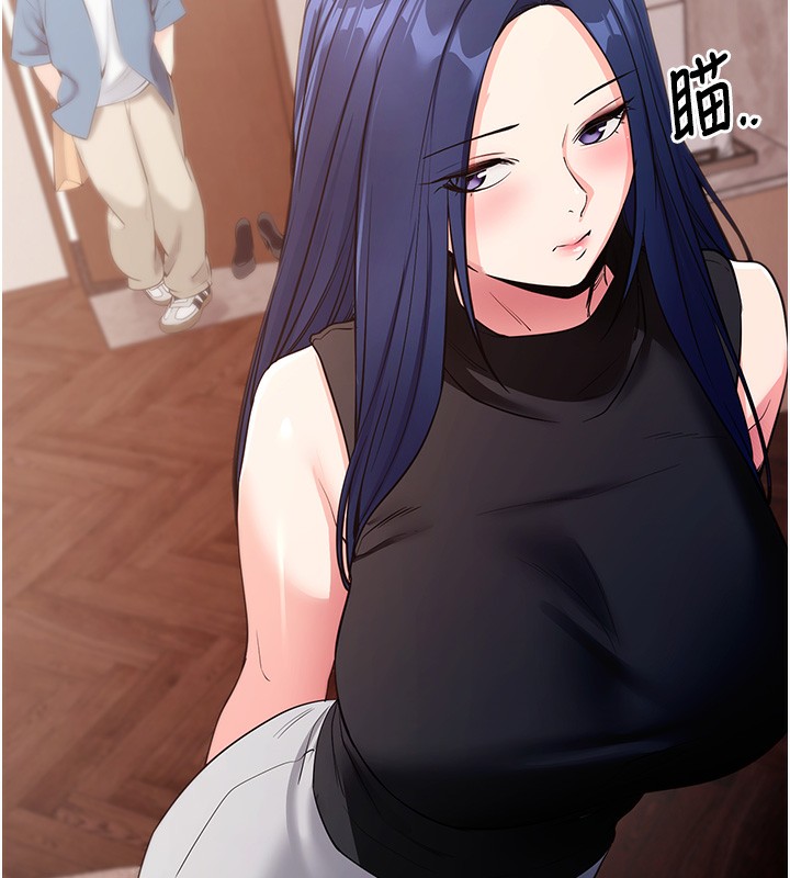 30P - 拜脱拜脱App