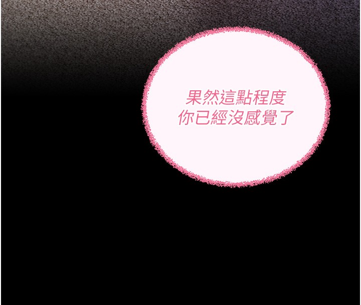 32P - 拜脱拜脱App