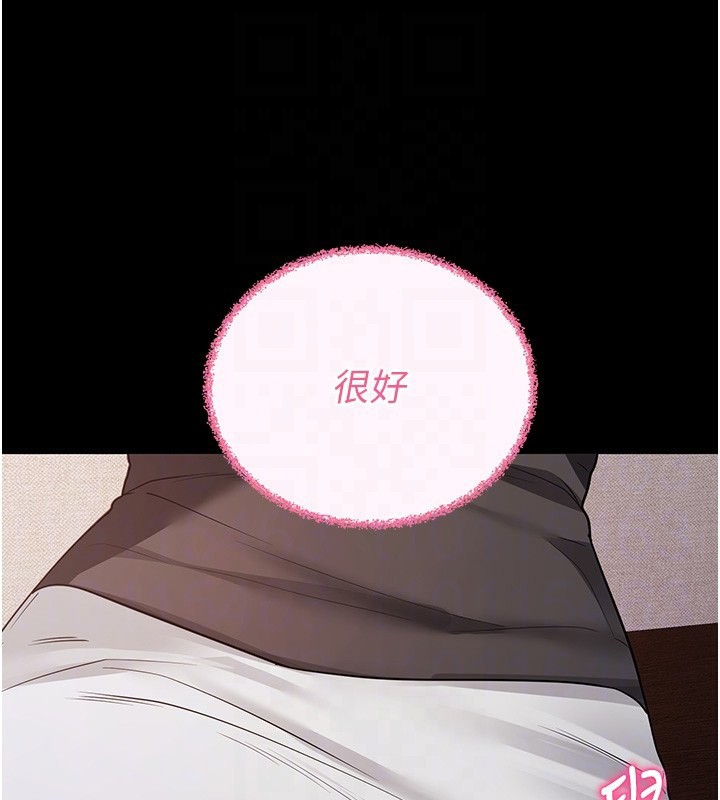 33P - 拜脱拜脱App