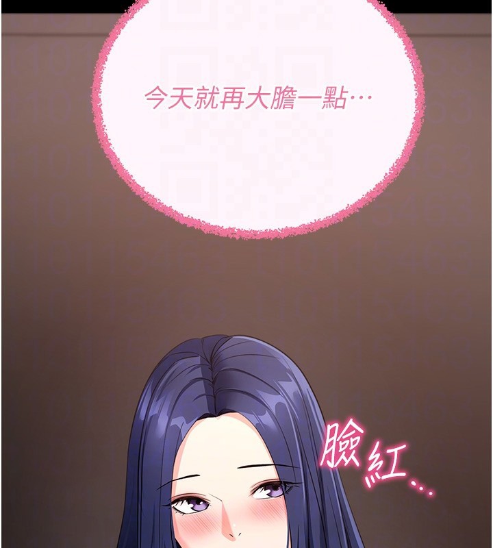 35P - 拜脱拜脱App