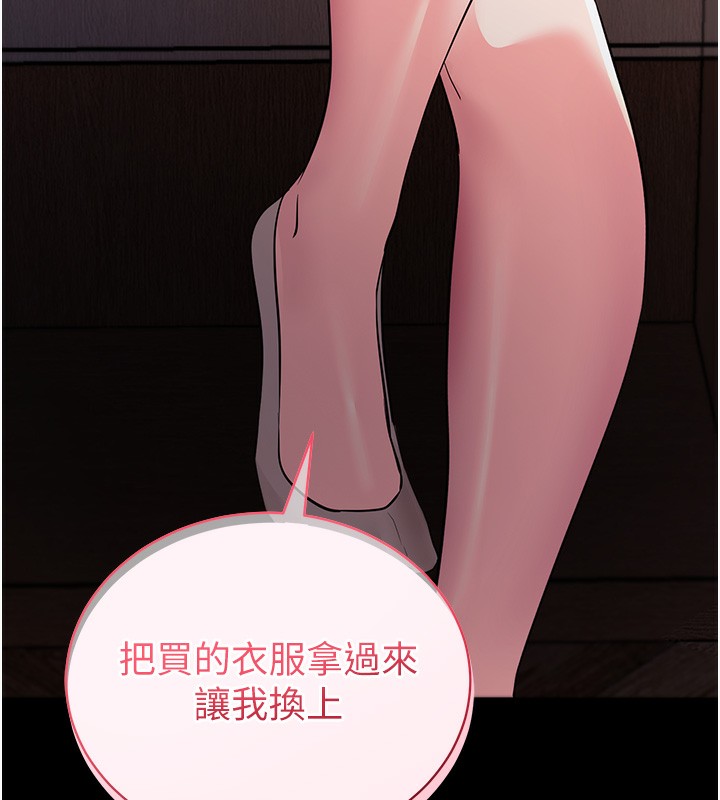 38P - 拜脱拜脱App