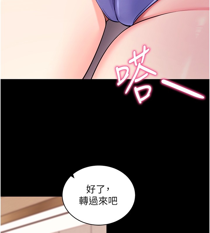 44P - 拜脱拜脱App