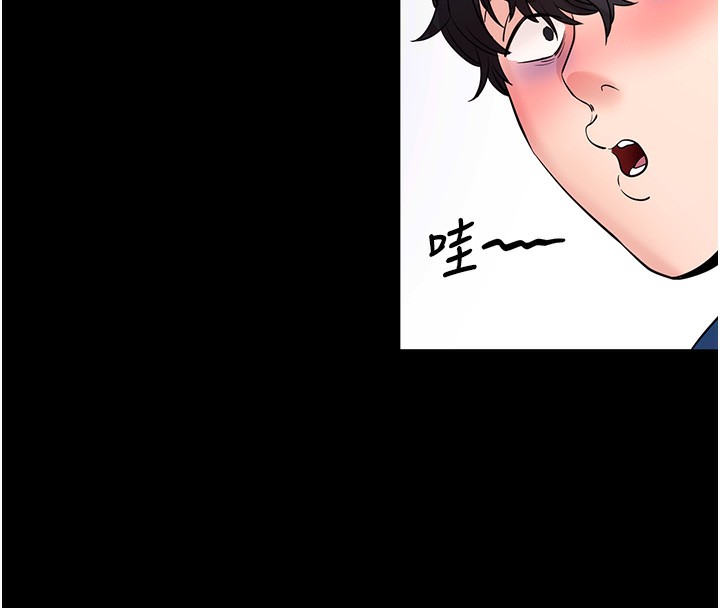 46P - 拜脱拜脱App