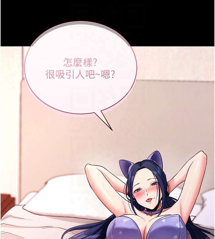 47P - 拜脱拜脱App
