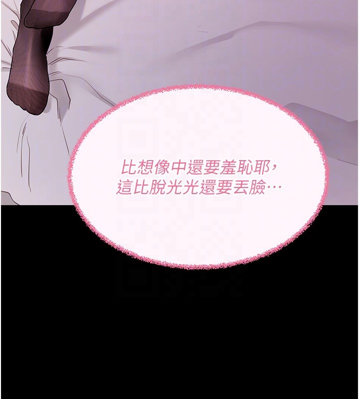 49P - 拜脱拜脱App