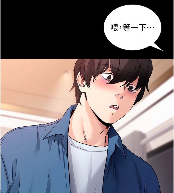 51P - 拜脱拜脱App
