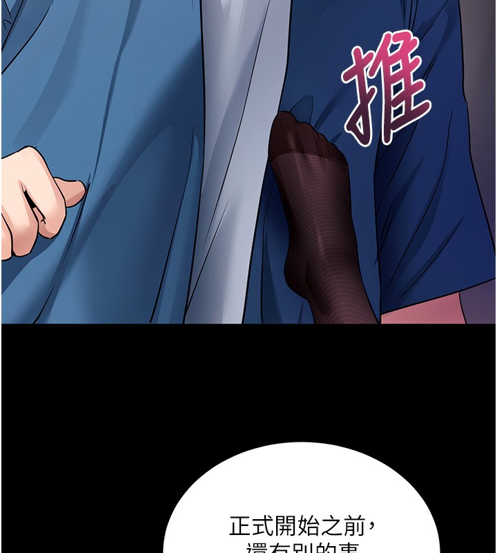 52P - 拜脱拜脱App