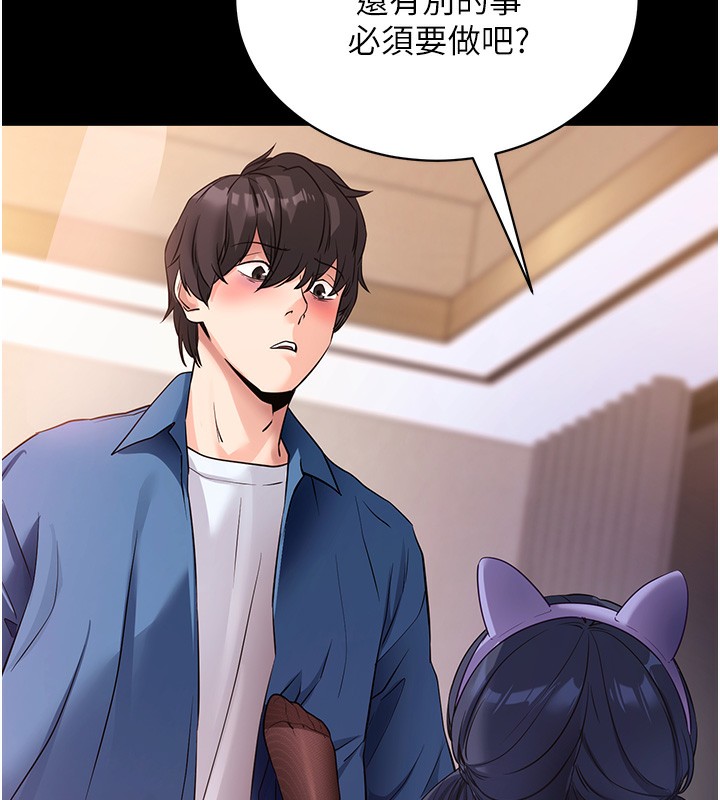 53P - 拜脱拜脱App