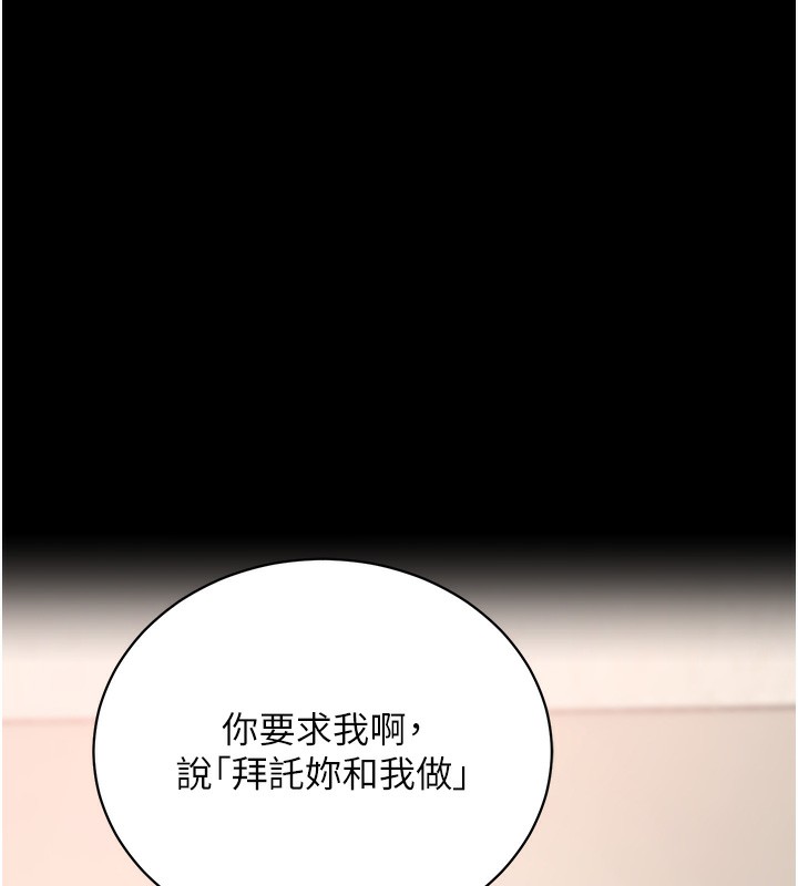 57P - 拜脱拜脱App