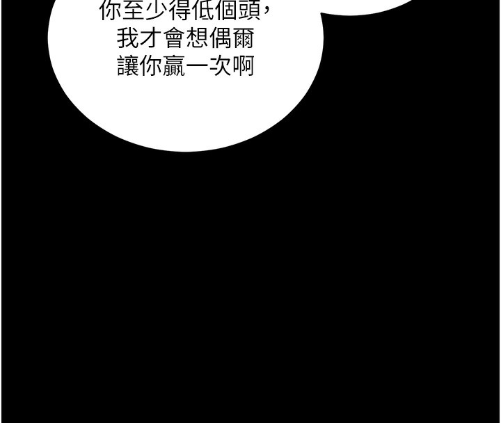 60P - 拜脱拜脱App