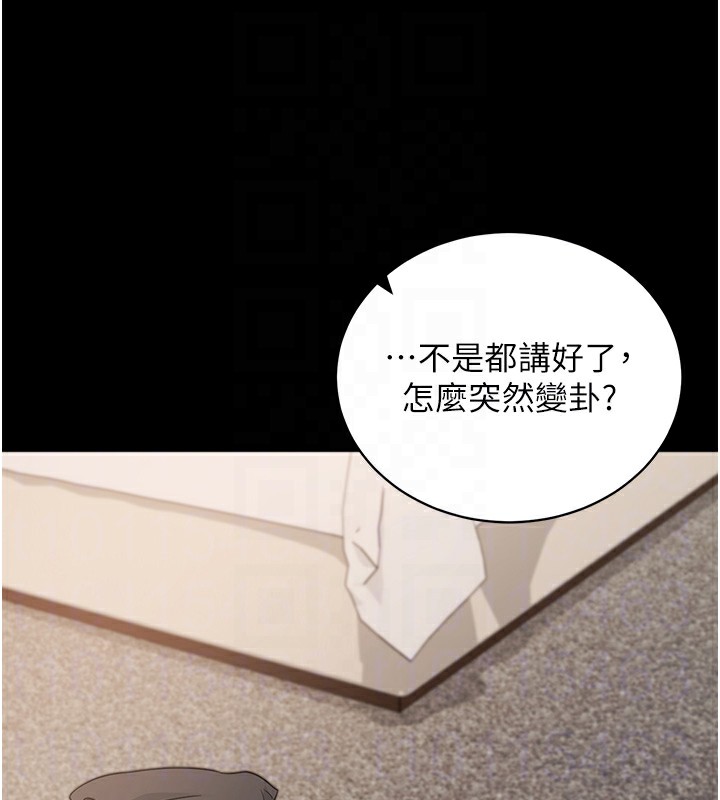 61P - 拜脱拜脱App