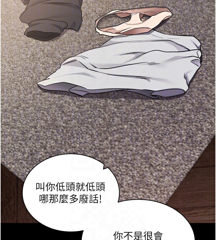 62P - 拜脱拜脱App