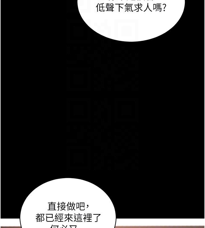 63P - 拜脱拜脱App