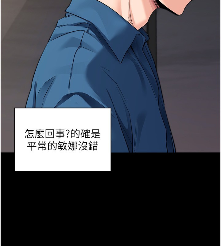 65P - 拜脱拜脱App